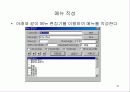 메뉴 사용 16페이지