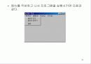 메뉴 사용 19페이지