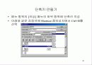 메뉴 사용 20페이지