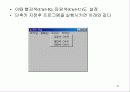 메뉴 사용 21페이지