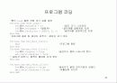 메뉴 사용 24페이지