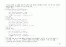 메뉴 사용 26페이지