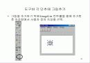 메뉴 사용 29페이지