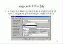 메뉴 사용 32페이지