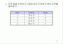 메뉴 사용 33페이지