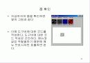 메뉴 사용 35페이지