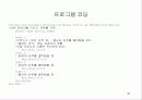 메뉴 사용 36페이지