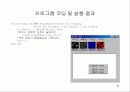메뉴 사용 39페이지