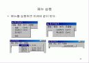 메뉴 사용 45페이지