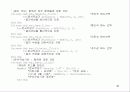 메뉴 사용 49페이지