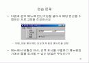 메뉴 사용 50페이지