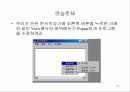 메뉴 사용 51페이지