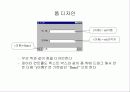 데이터 컨트롤과 DB Grid 13페이지