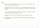 데이터 컨트롤과 DB Grid 15페이지