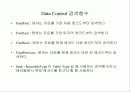 데이터 컨트롤과 DB Grid 35페이지
