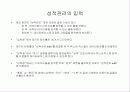 데이터 컨트롤과 DB Grid 41페이지
