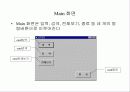 데이터 컨트롤과 DB Grid 46페이지