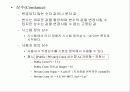 자료형과 연산 12페이지