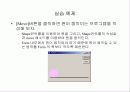 자료형과 연산 32페이지