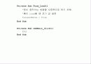 자료형과 연산 35페이지