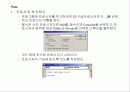 자료형과 연산 42페이지
