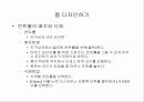 자료형과 연산 44페이지