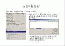 자료형과 연산 48페이지