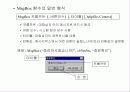 자료형과 연산 51페이지