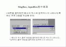 자료형과 연산 56페이지
