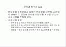 자료형과 연산 62페이지