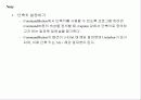 자료형과 연산 71페이지