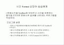 자료형과 연산 74페이지