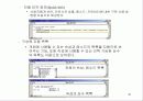 비주얼 베이직의 개요 30페이지
