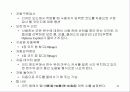 비주얼 베이직의 개요 34페이지