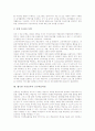 가상교육(인터넷교육, 사이버교육, 온라인교육)의 정의, 가상교육(인터넷교육, 사이버교육, 온라인교육)의 특징과 필요성, 웹기반 가상교육의 특성, 웹기반 가상교육의 모형, 웹기반 가상교육의 교수학습과정 분석 7페이지