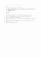[기지촌][기지촌여성][매매춘여성]기지촌의 역사, 기지촌의 상황, 기지촌여성(매매춘여성)의 실태, 기지촌여성(매매춘여성)의 인권현실, 기지촌여성(매매춘여성)의 유입경로, 기지촌여성(매매춘여성)의 여성운동 12페이지