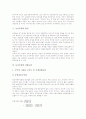 [농가부채][농가부채의 상환능력][농가부채의 해결방안][농업]농가부채의 분류, 농가부채의 현황, 농가부채의 규모, 농가부채의 원인, 농가부채의 상환능력, 농가부채의 문제점, 농가부채의 해결 방안 분석 5페이지