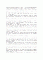 [농산물유통][산지유통][도매유통][전자상거래]농산물유통의 정의, 농산물유통의 중요성, 농산물유통의 역할, 농산물유통의 산지유통, 농산물유통의 도매유통, 농산물유통의 전자상거래, 농산물유통의 시사점 분석 7페이지
