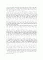한국에서의 낙태의 현실과 그것을 둘러싼 맥락들 11페이지
