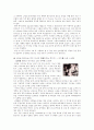 일본의대중가요 3페이지