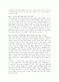 일본의대중가요 5페이지