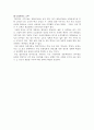 일본의대중가요 6페이지