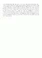 아름다운 청년 전태일 생각, 견해 3페이지