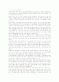[농업정보시스템][해외농업개발사업][농업재해대책][농업정책평가][농업협동조합경제사업][농업행정조직]농업정보시스템, 해외농업개발사업, 농업재해대책, 농업정책평가, 농업협동조합경제사업, 농업행정조직 10페이지