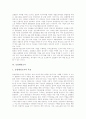[농업정보시스템][해외농업개발사업][농업재해대책][농업정책평가][농업협동조합경제사업][농업행정조직]농업정보시스템, 해외농업개발사업, 농업재해대책, 농업정책평가, 농업협동조합경제사업, 농업행정조직 14페이지