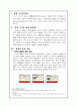플룸구조론 3페이지