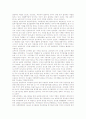 [농촌여성][농촌여성의 현실][농촌여성의 역할][복지문제][지위평가][중국의 농촌여성 사례]농촌여성의 현실, 농촌여성의 역할, 농촌여성의 복지문제, 농촌여성의 지위평가, 중국의 농촌여성 사례 분석 5페이지