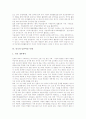 [농촌여성][농촌여성의 현실][농촌여성의 역할][복지문제][지위평가][중국의 농촌여성 사례]농촌여성의 현실, 농촌여성의 역할, 농촌여성의 복지문제, 농촌여성의 지위평가, 중국의 농촌여성 사례 분석 8페이지