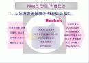 수출과 계약에 의한  해외사업운영 7페이지