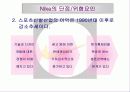 수출과 계약에 의한  해외사업운영 8페이지